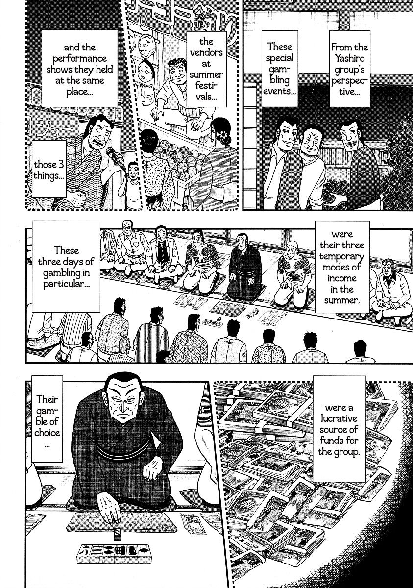 Akagi Chapter 301 #6