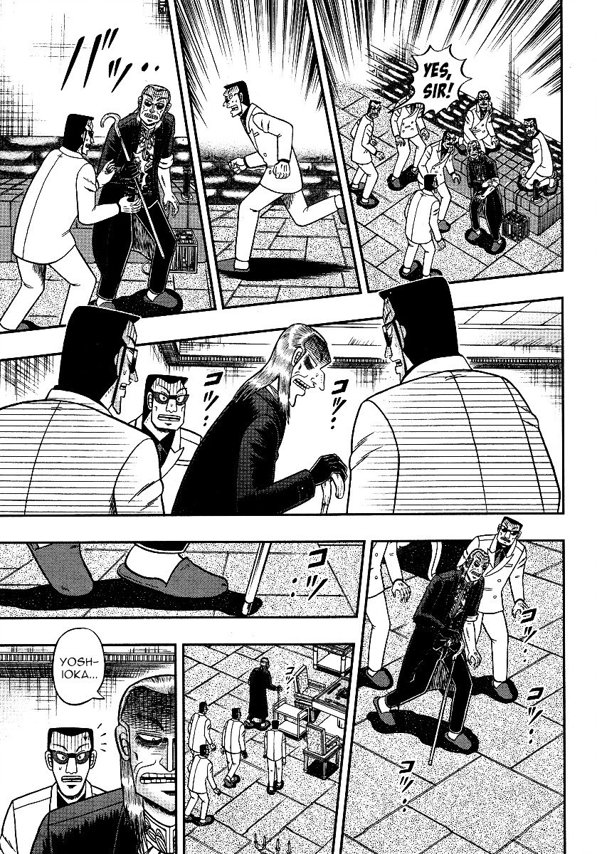 Akagi Chapter 298 #16