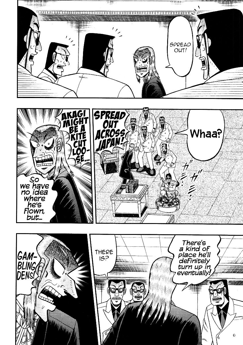 Akagi Chapter 299 #9