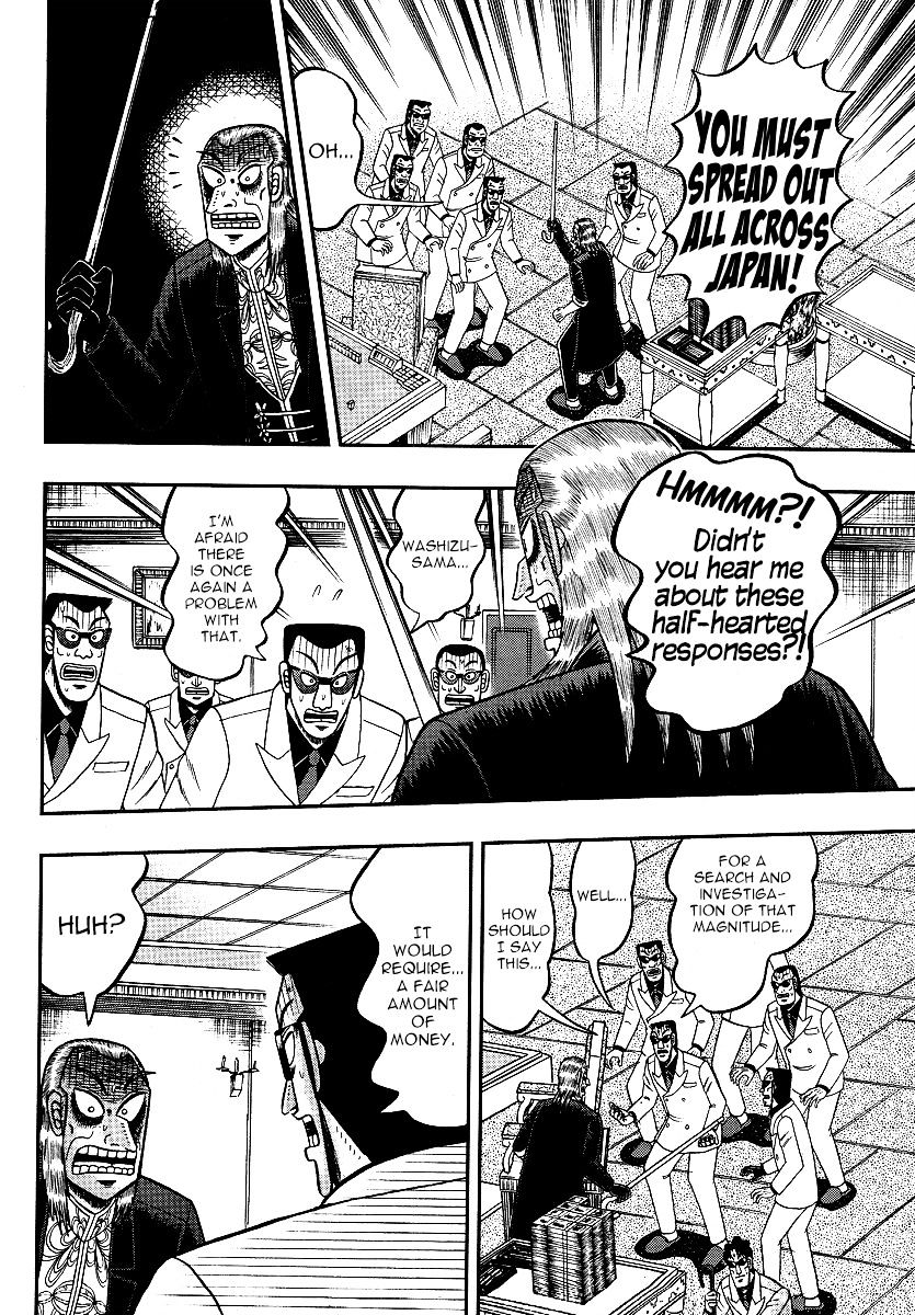 Akagi Chapter 299 #11