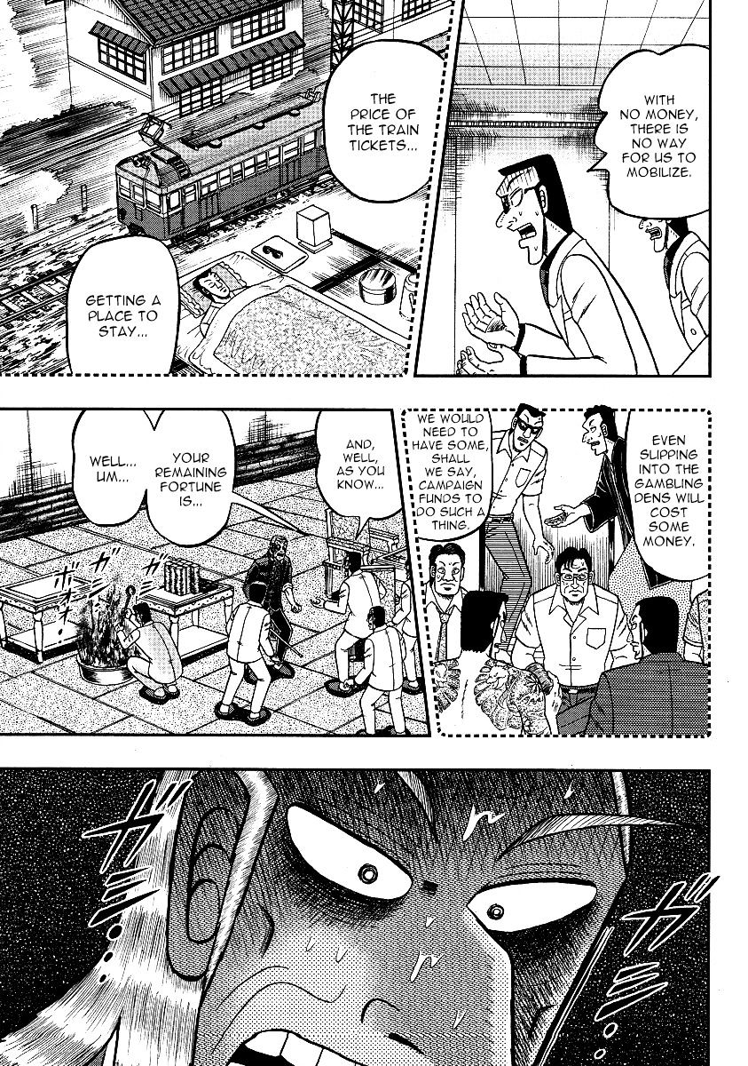 Akagi Chapter 299 #12