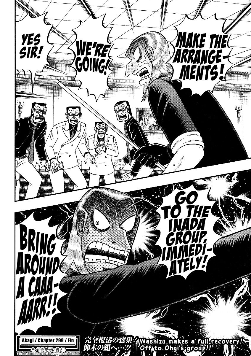 Akagi Chapter 299 #30