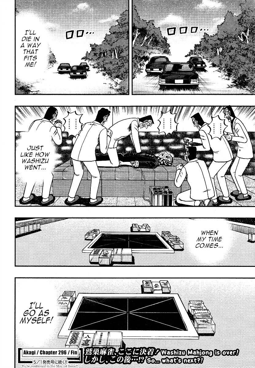 Akagi Chapter 296 #28