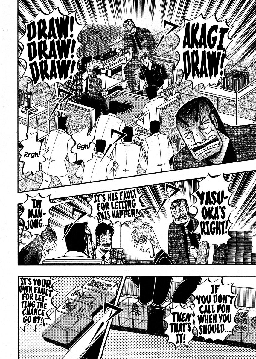 Akagi Chapter 294 #8