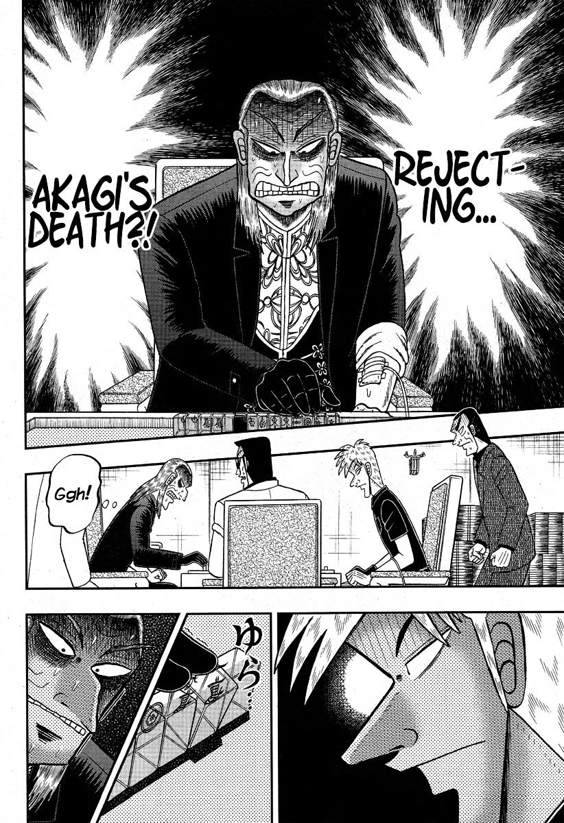 Akagi Chapter 293 #10