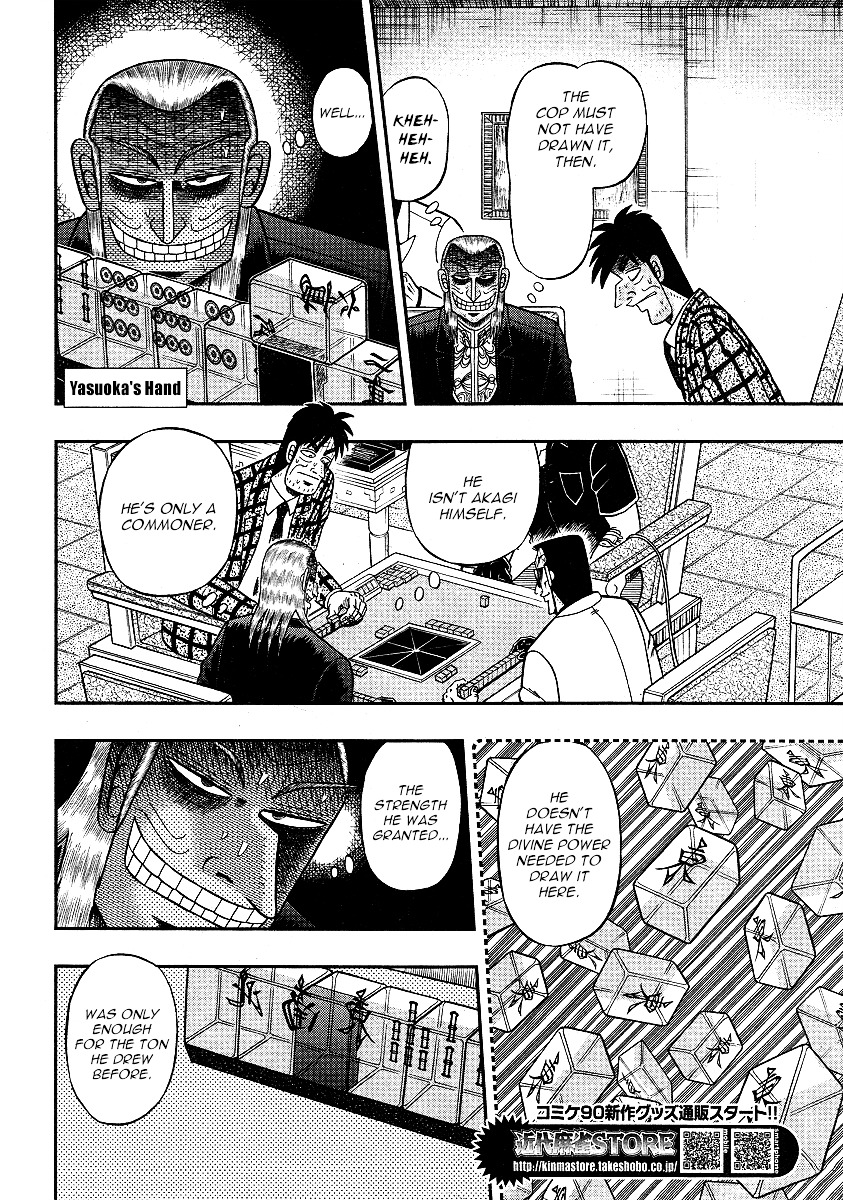 Akagi Chapter 289 #14