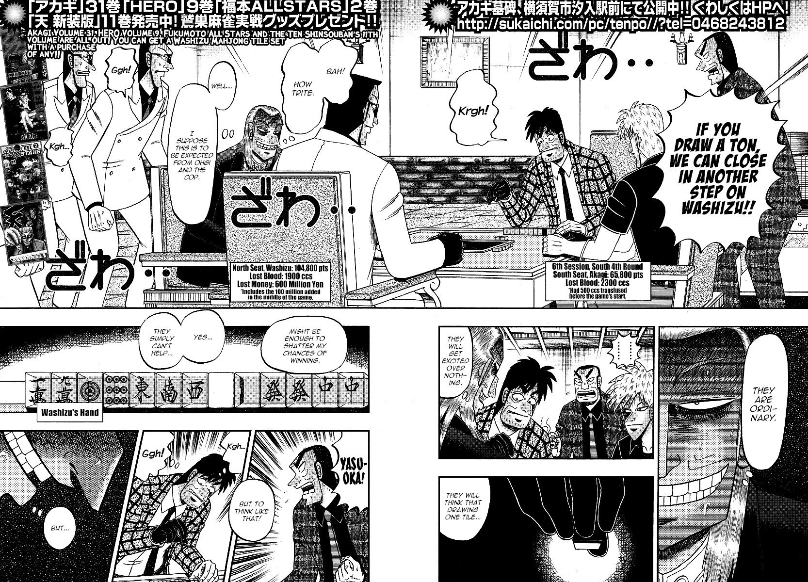 Akagi Chapter 286 #3