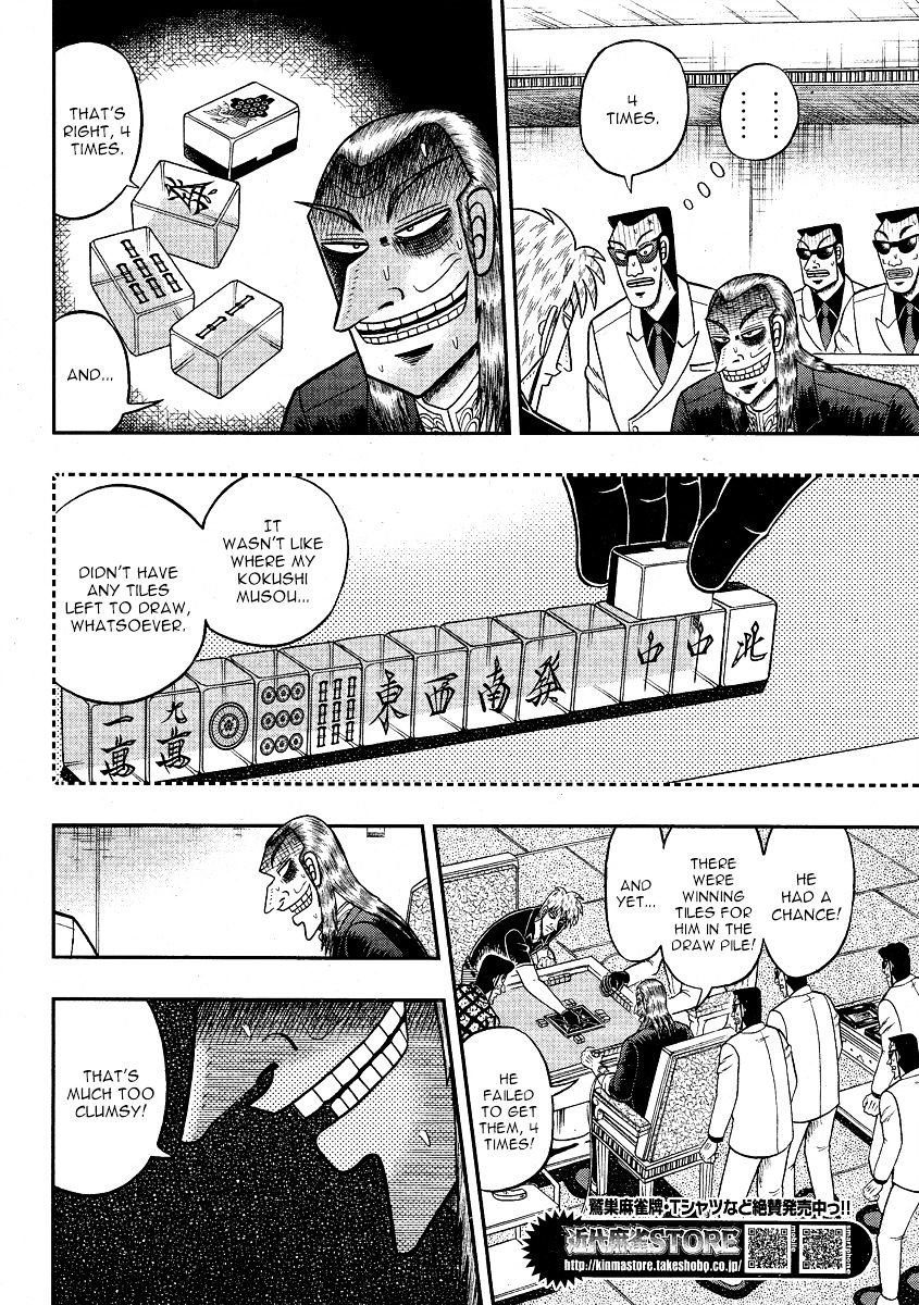 Akagi Chapter 284 #16