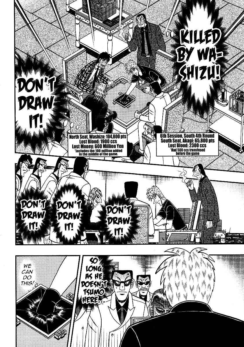 Akagi Chapter 283 #5