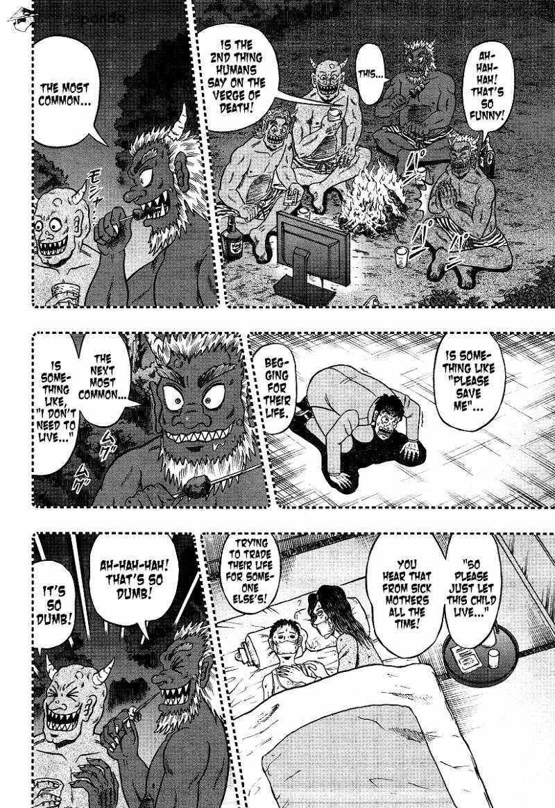 Akagi Chapter 279 #16