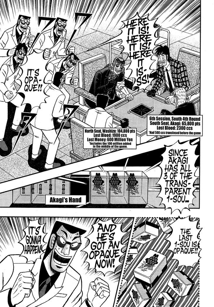 Akagi Chapter 278 #5