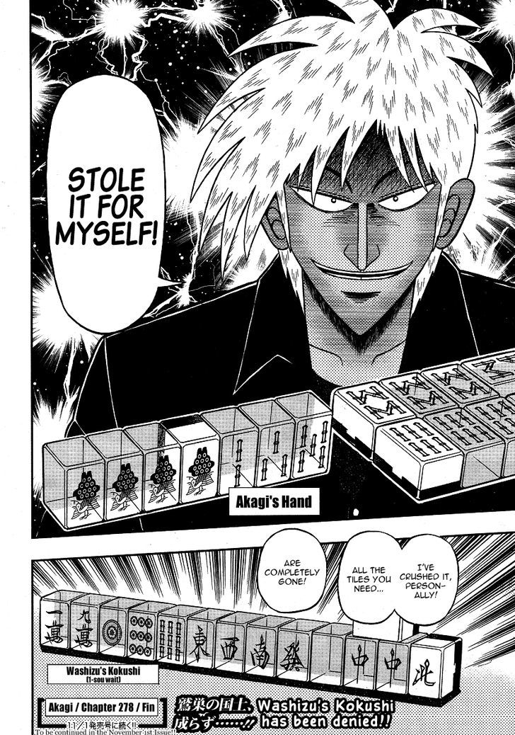 Akagi Chapter 278 #23