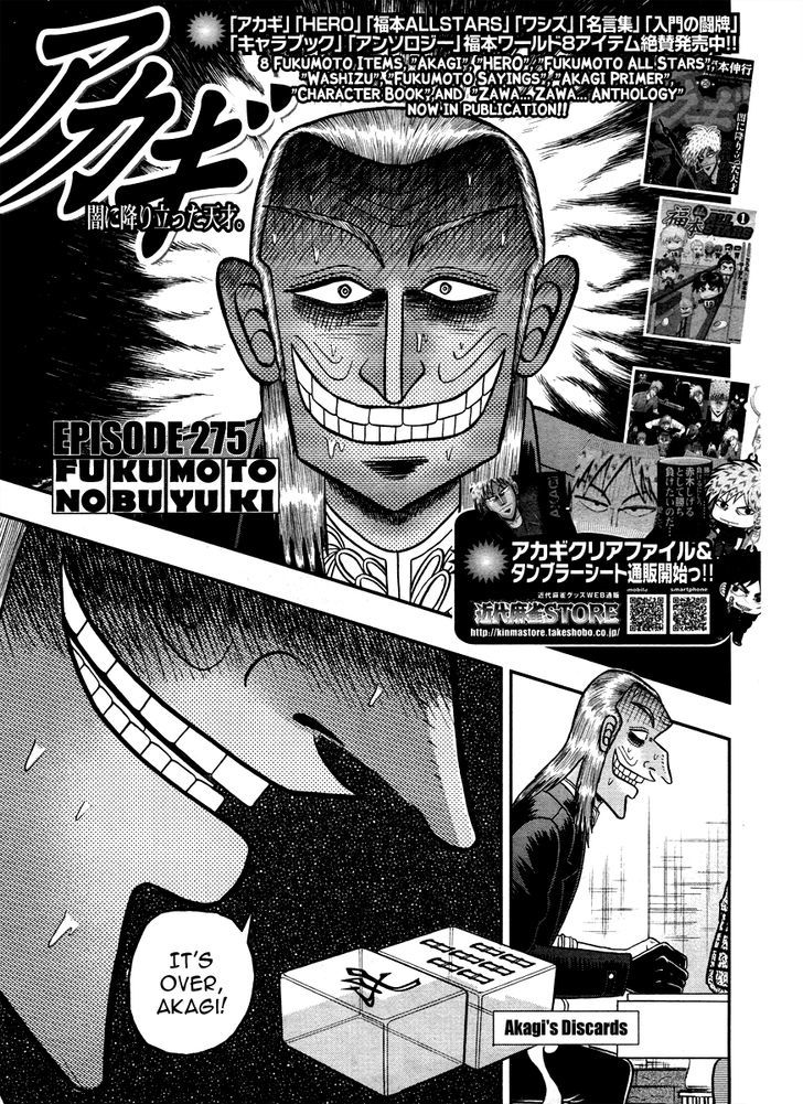 Akagi Chapter 275 #2