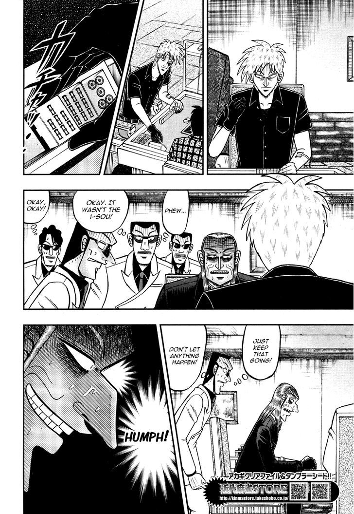 Akagi Chapter 276 #12