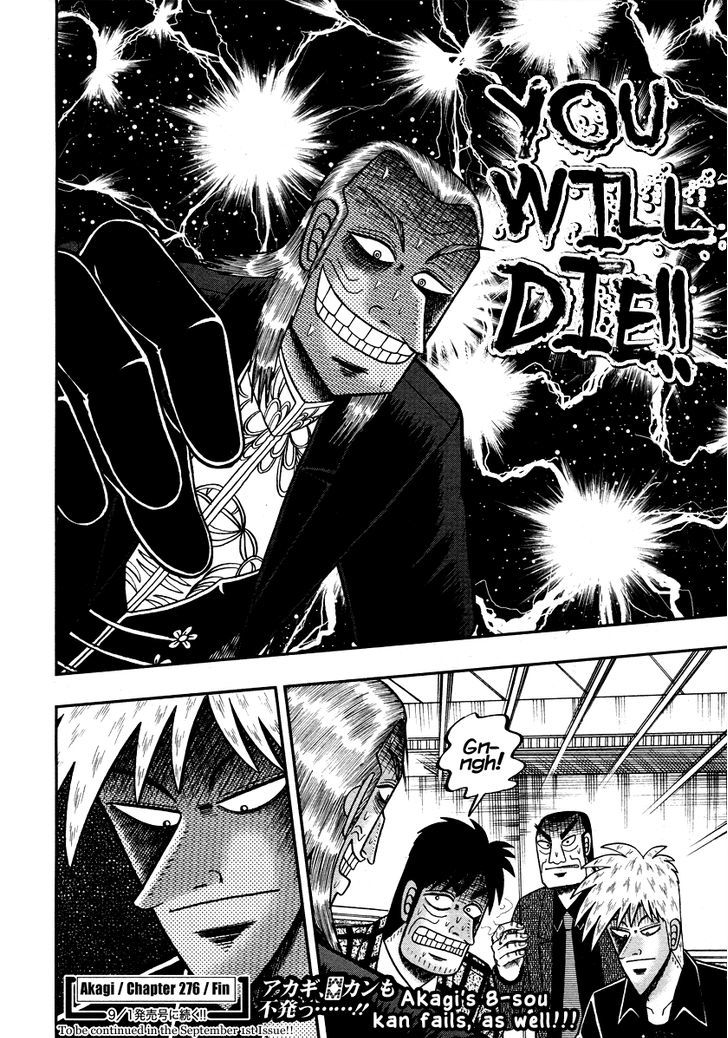 Akagi Chapter 276 #24