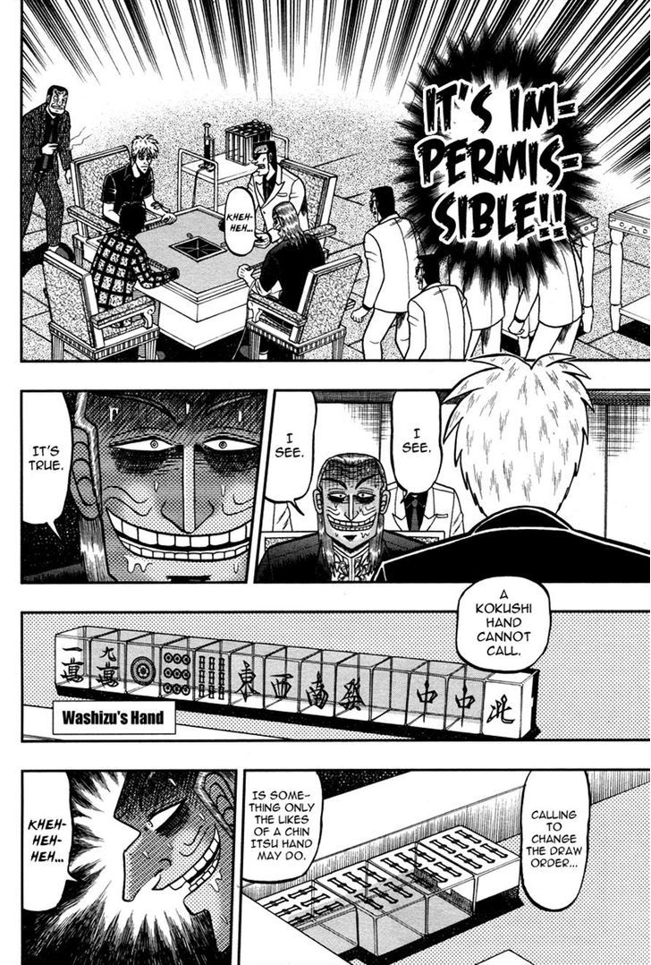 Akagi Chapter 274 #6