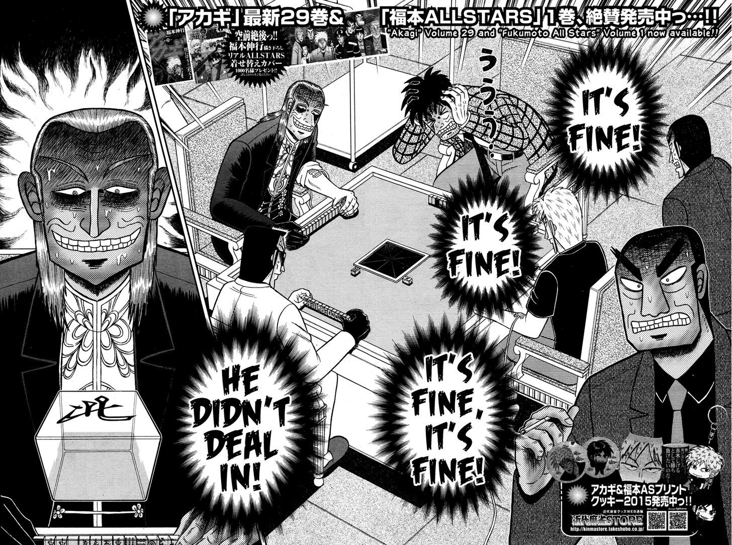 Akagi Chapter 273 #3