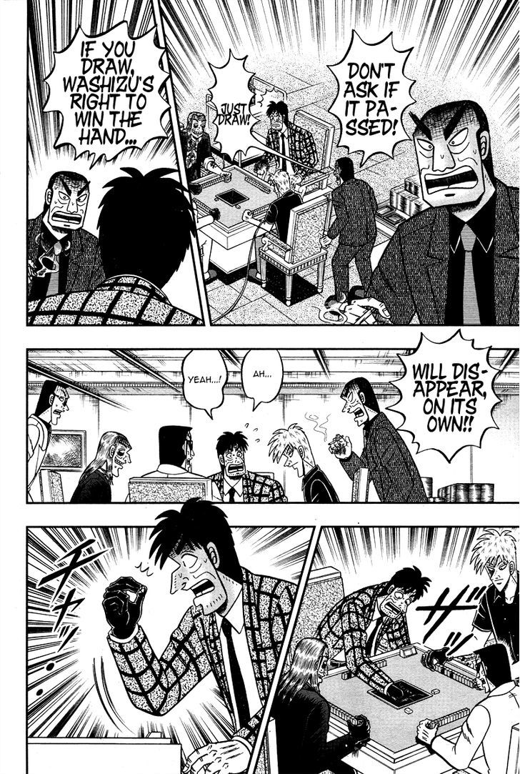 Akagi Chapter 273 #7