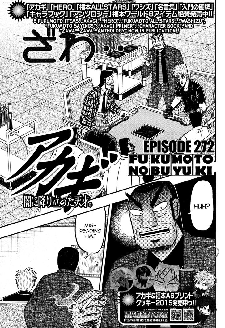 Akagi Chapter 272 #2