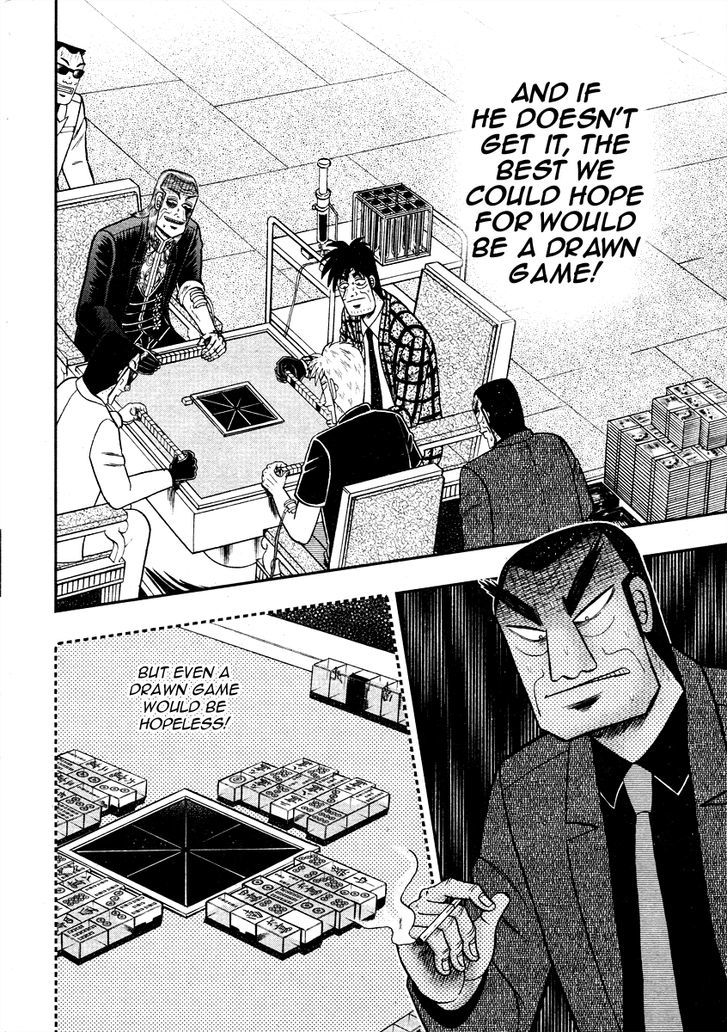 Akagi Chapter 271 #7