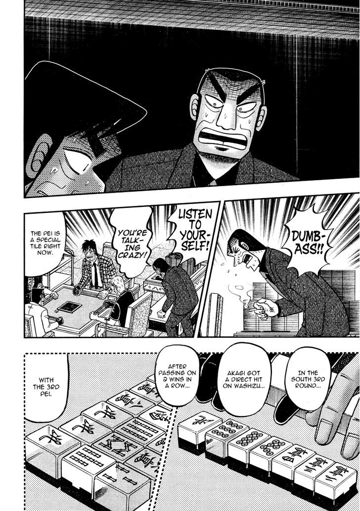 Akagi Chapter 271 #17