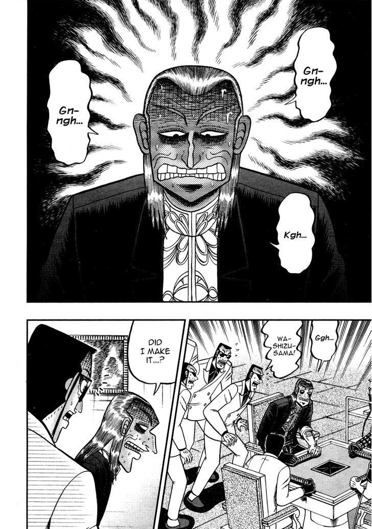 Akagi Chapter 269 #8