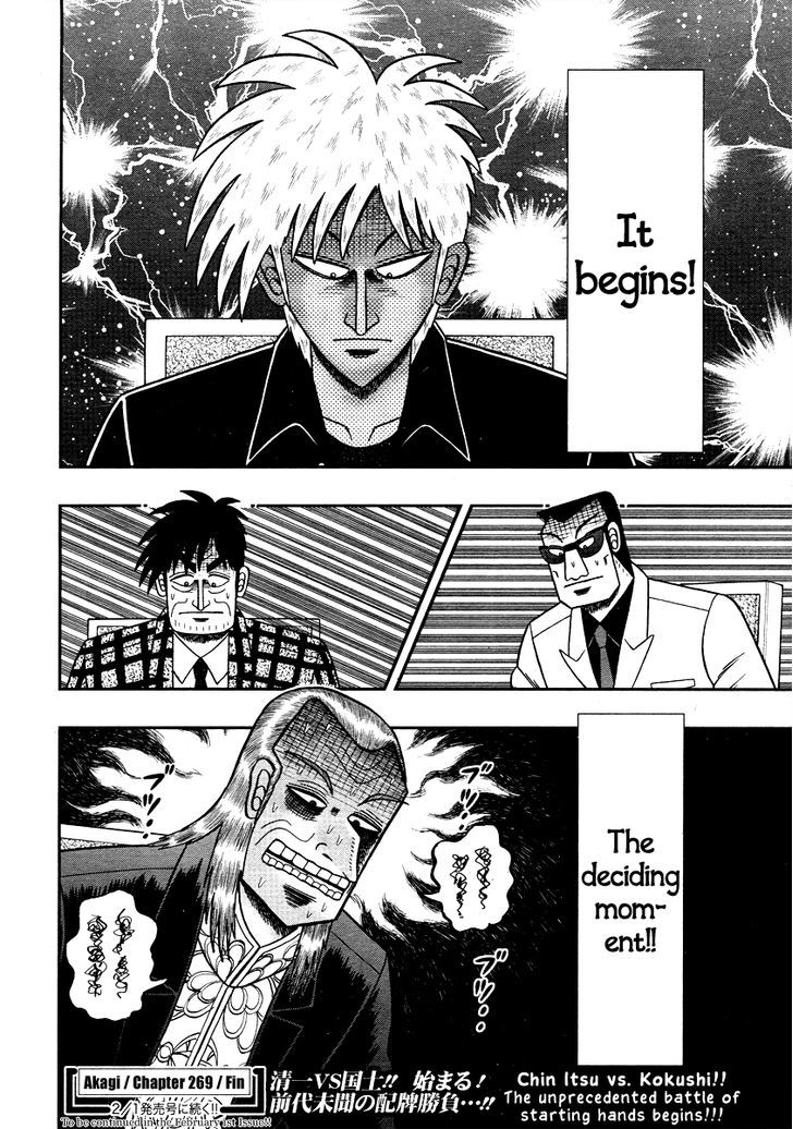 Akagi Chapter 269 #22