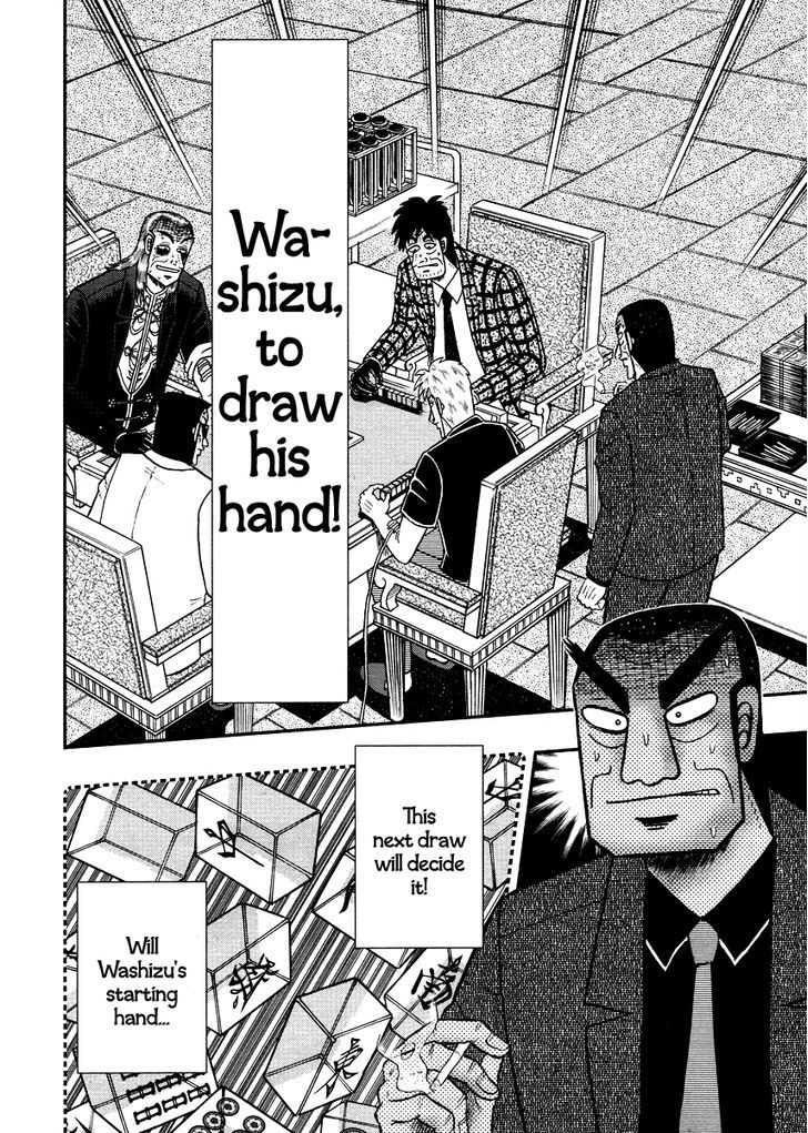 Akagi Chapter 268 #7