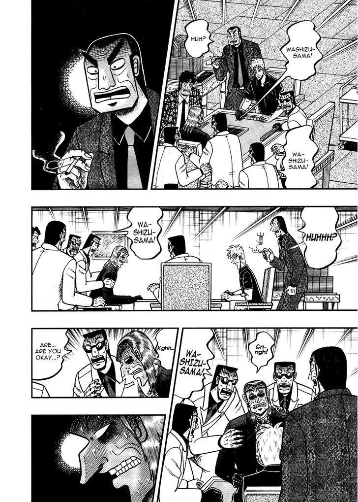 Akagi Chapter 268 #11