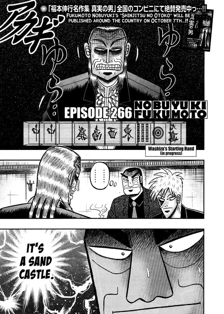 Akagi Chapter 266 #2