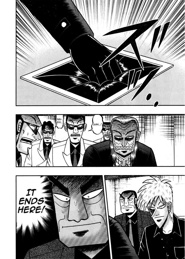 Akagi Chapter 266 #6