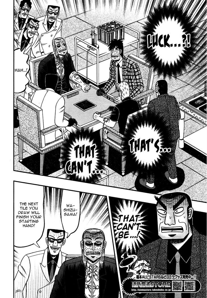 Akagi Chapter 266 #19