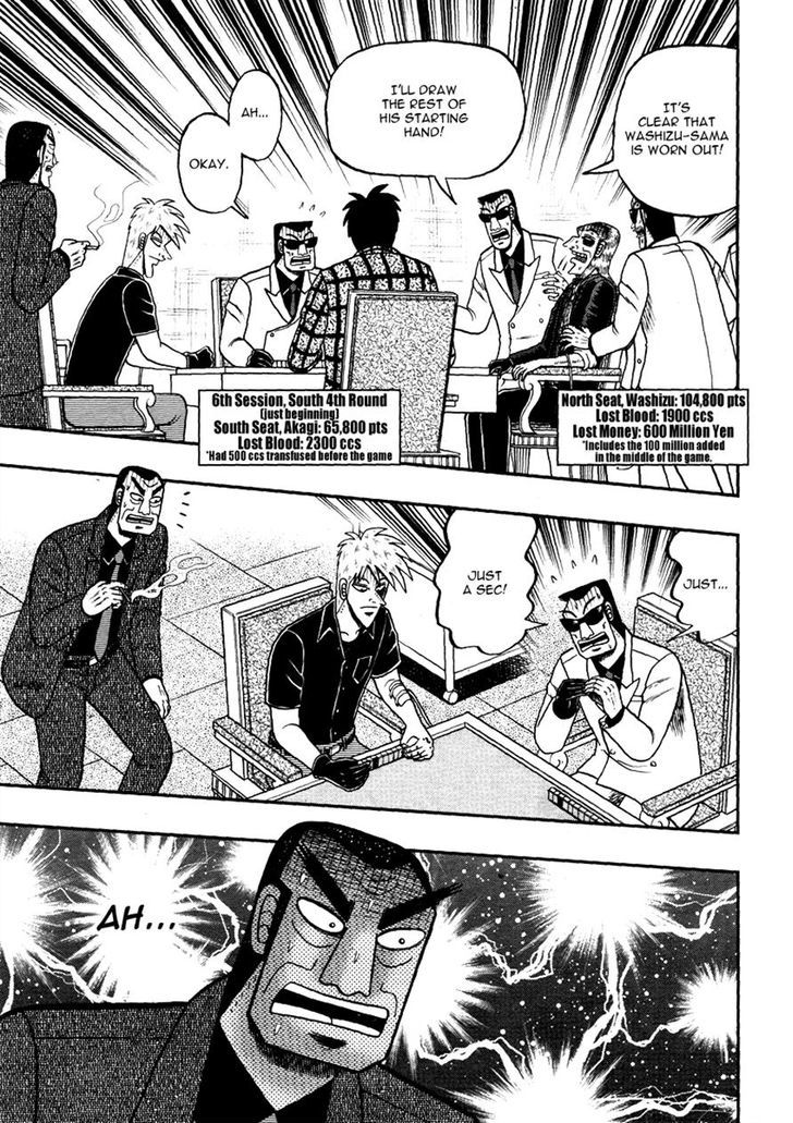 Akagi Chapter 264 #4