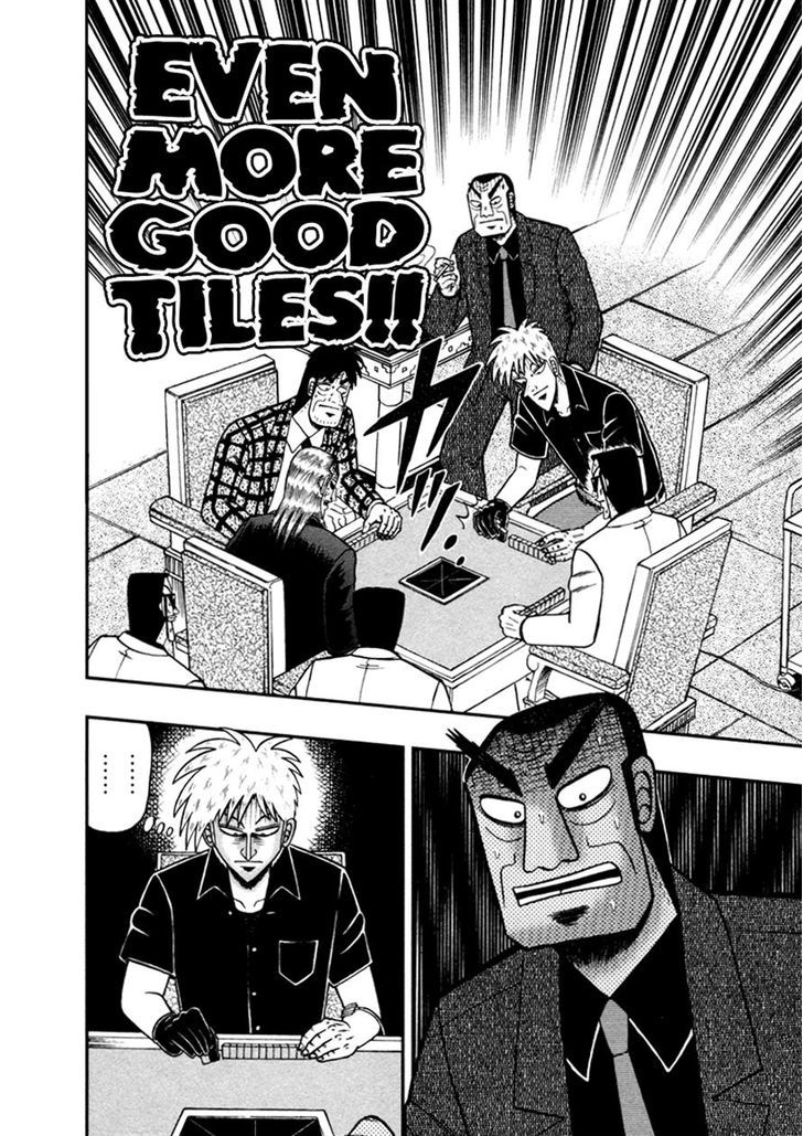 Akagi Chapter 263 #7