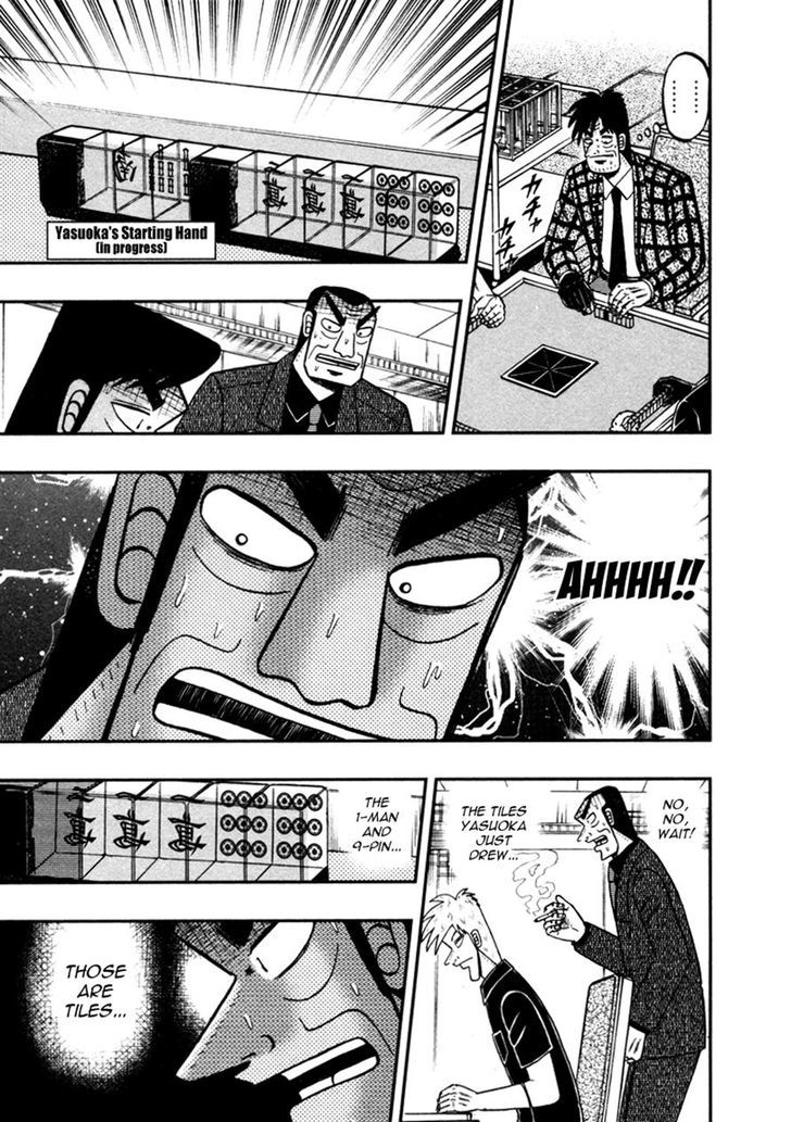 Akagi Chapter 263 #13