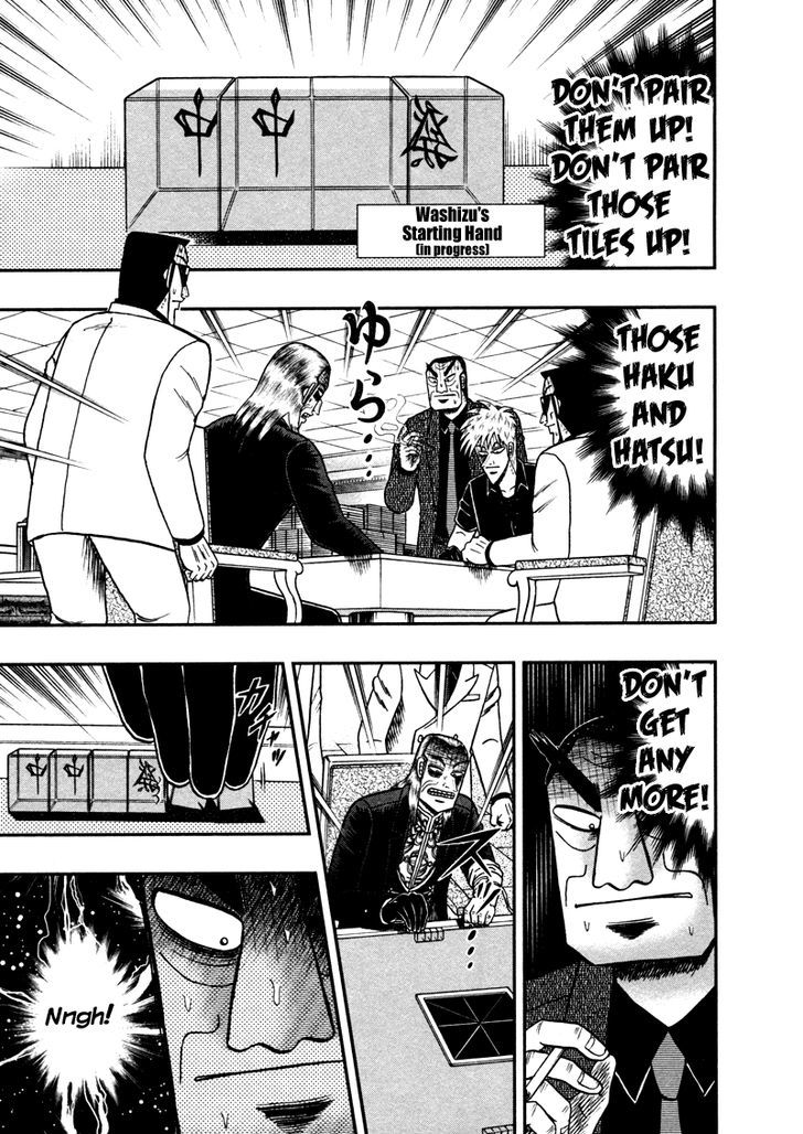 Akagi Chapter 262 #4