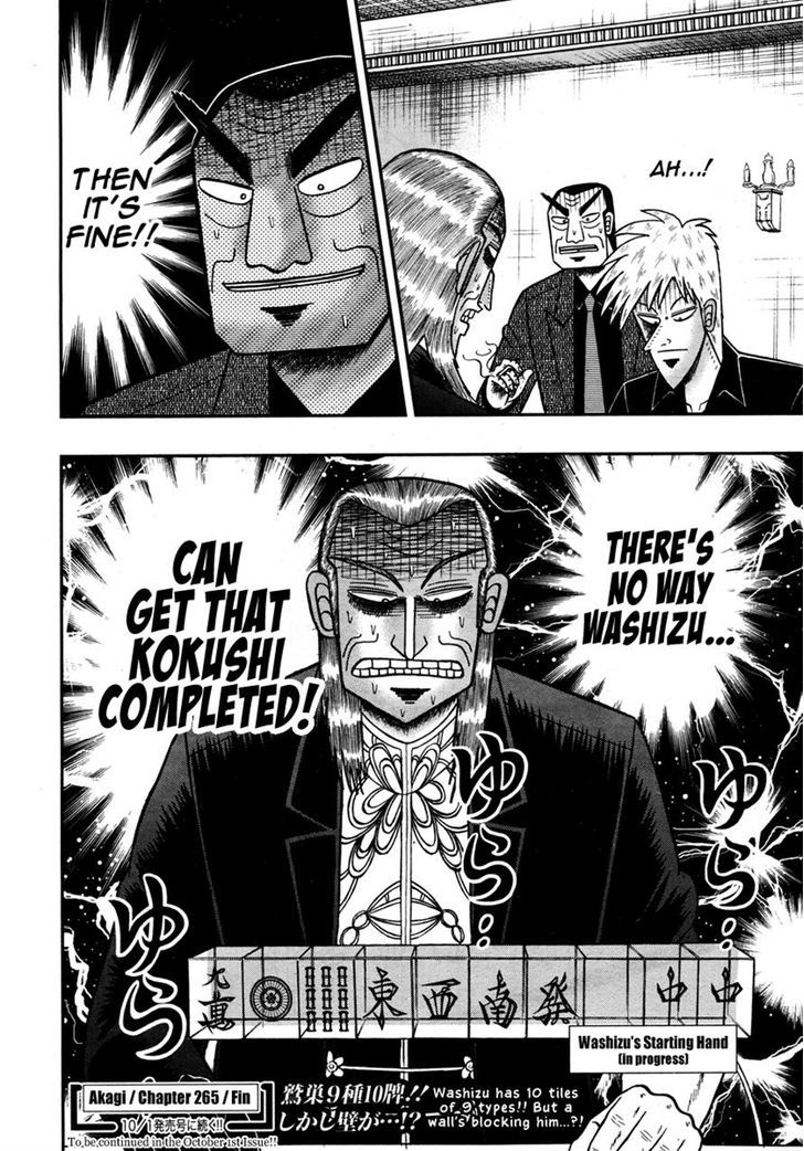 Akagi Chapter 265 #21