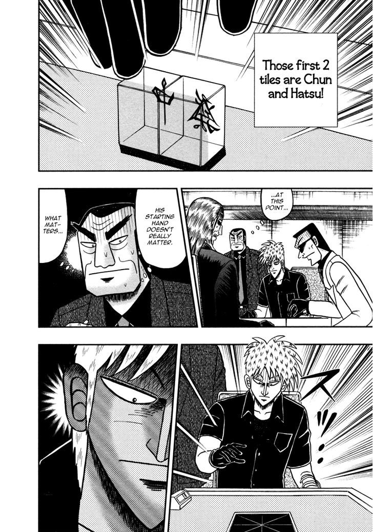 Akagi Chapter 260 #9