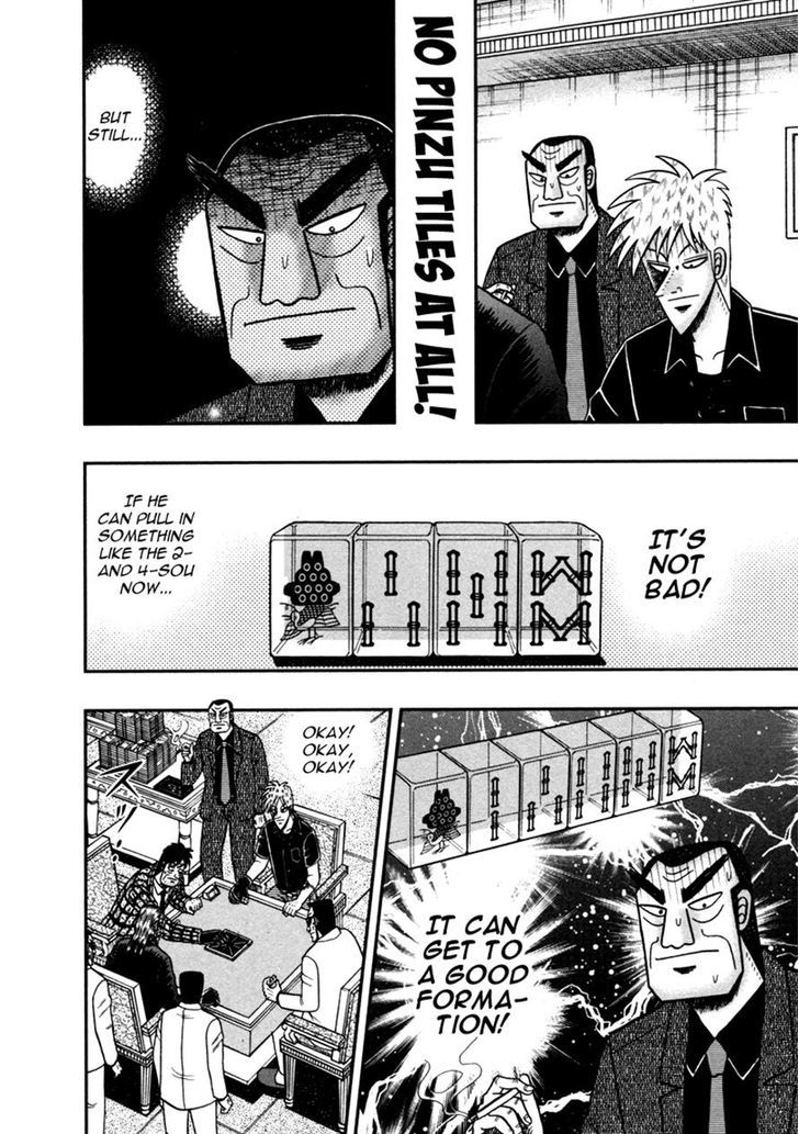 Akagi Chapter 261 #10