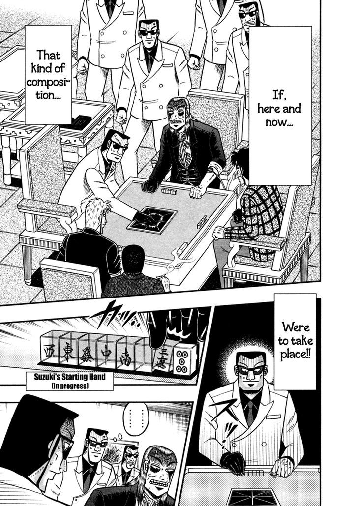 Akagi Chapter 262 #11