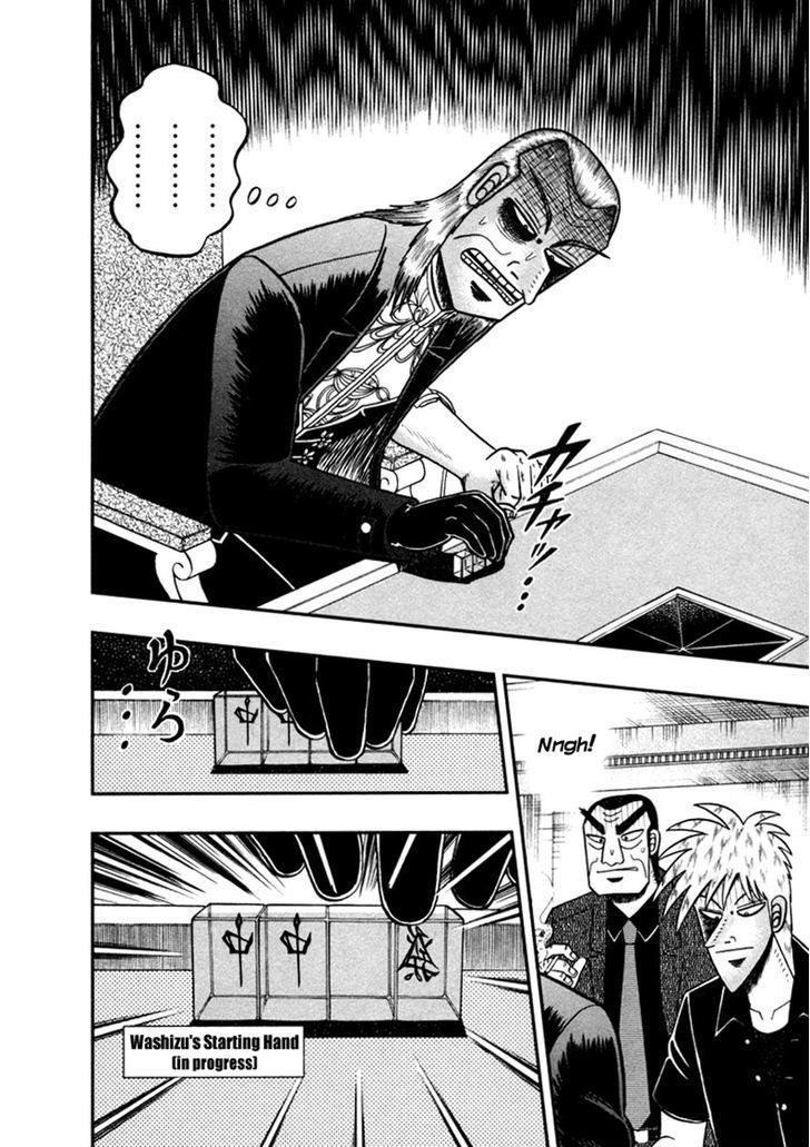 Akagi Chapter 261 #12