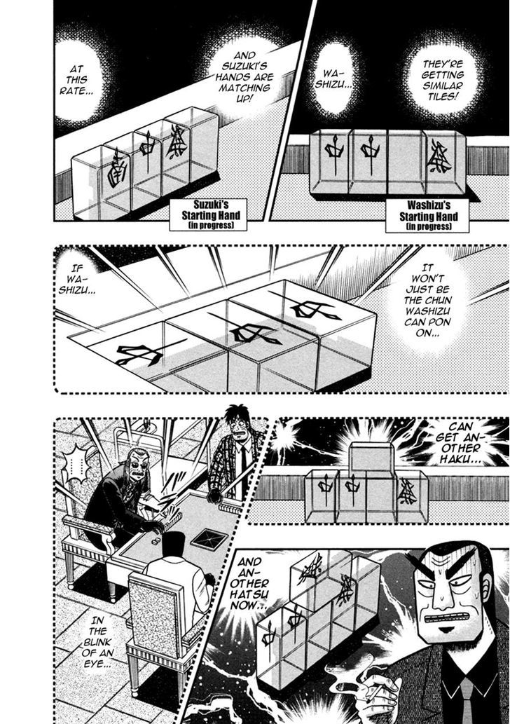 Akagi Chapter 261 #14