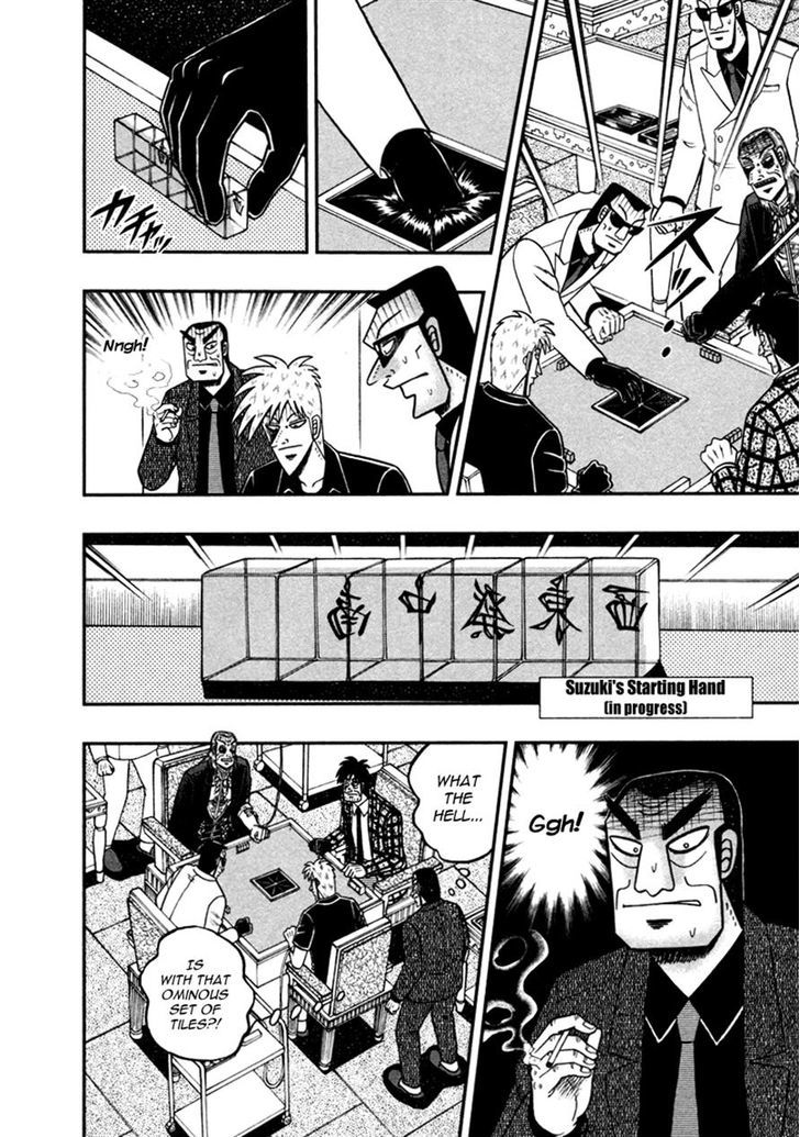 Akagi Chapter 261 #16