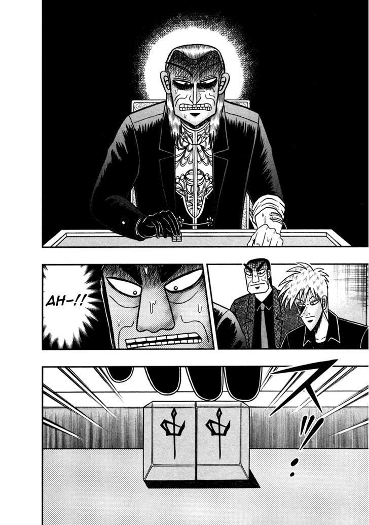 Akagi Chapter 260 #22