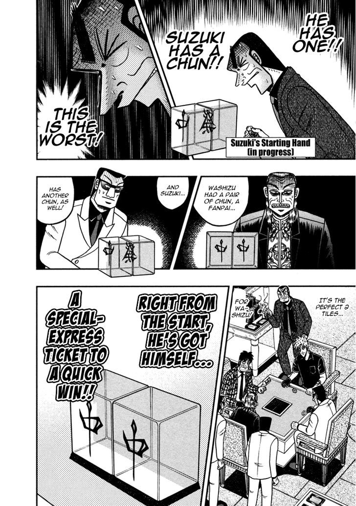 Akagi Chapter 260 #24