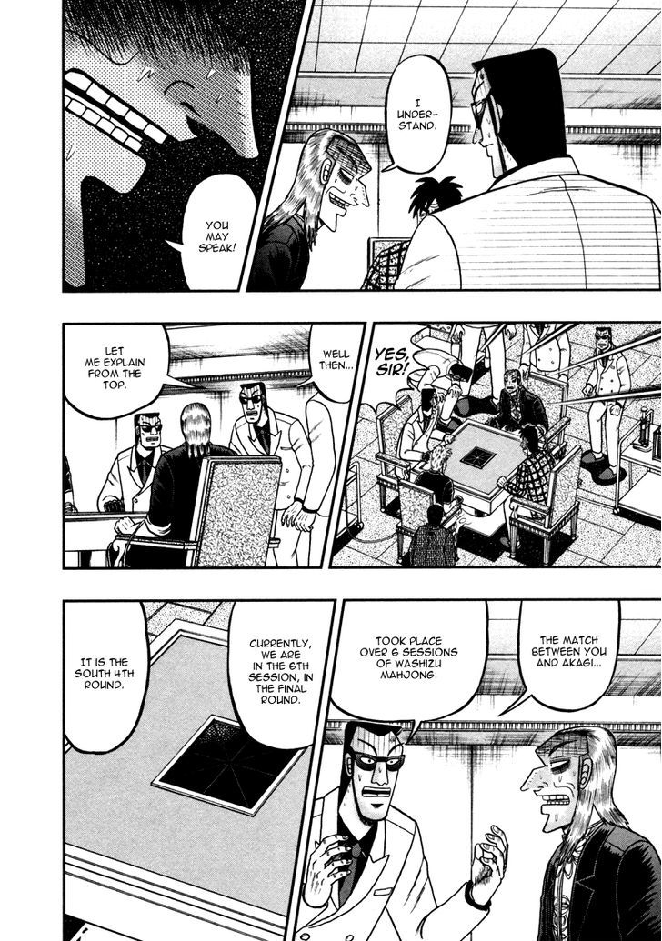 Akagi Chapter 259 #10