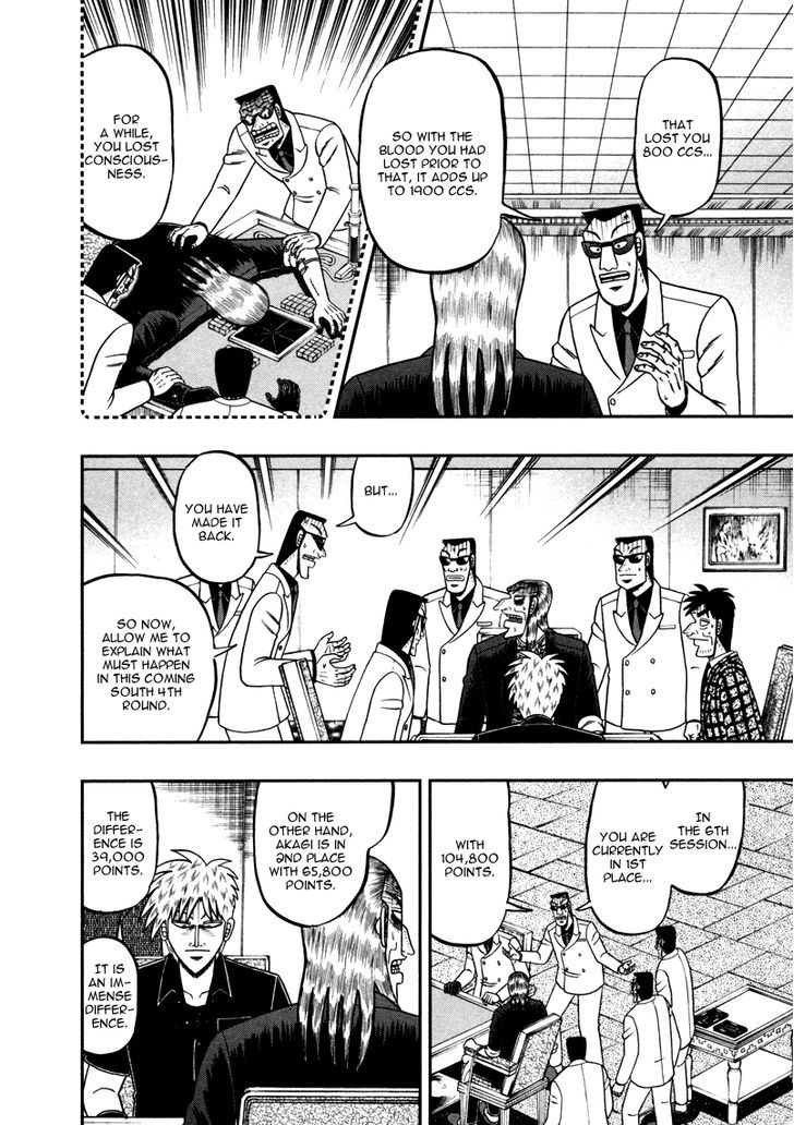 Akagi Chapter 259 #12