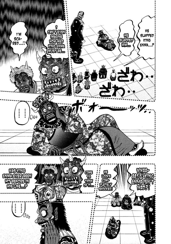 Akagi Chapter 255 #22