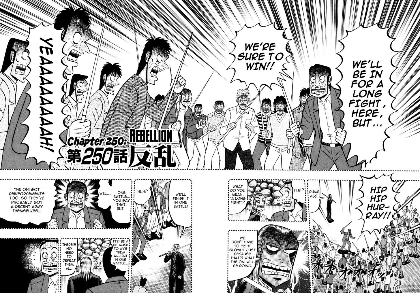 Akagi Chapter 250 #2