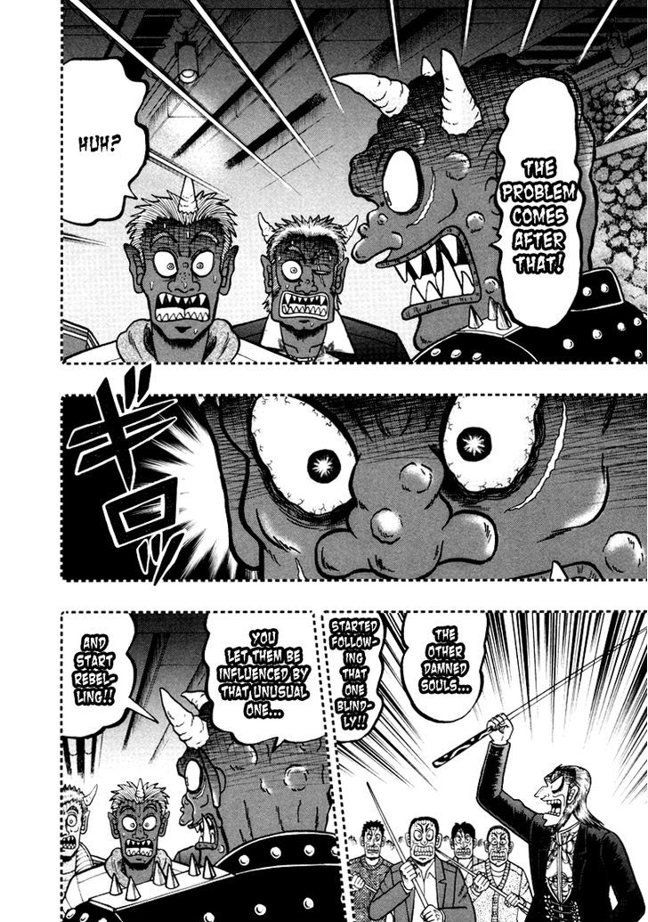 Akagi Chapter 250 #10